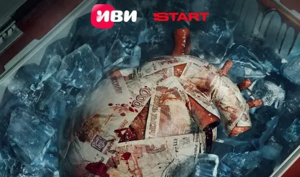 Кадры из сериала Хирург (2025)
